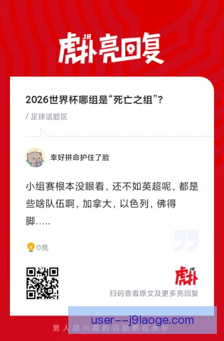 阿德莱德国际赛陷死亡之组，赛程强度考验体能